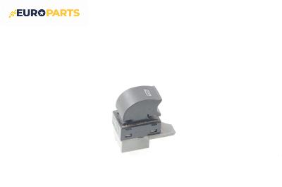 Бутон ел. стъкло  за Audi A6 Sedan C5 (01.1997 - 01.2005)