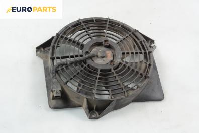 Перка охлаждане за Hyundai Matrix Minivan (06.2001 - 08.2010) 1.5 CRDi, 82 к.с.