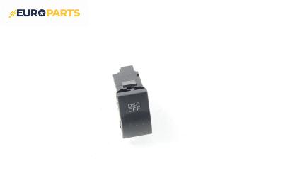 Бутон DSC за Mazda 3 Hatchback I (10.2003 - 12.2009)