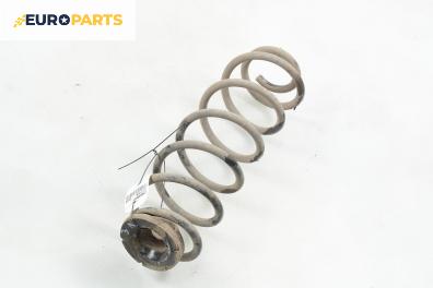 Пружина за ходова част за Volkswagen Golf IV Hatchback (08.1997 - 06.2005), хечбек, позиция: задна