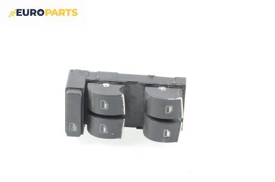 Бутони ел. стъкла  за Audi A4 Avant B6 (04.2001 - 12.2004)