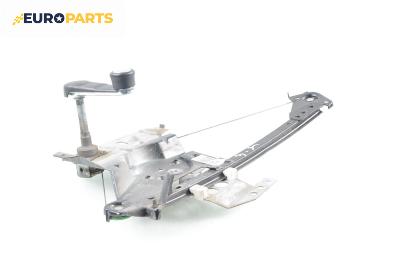 Ръчна машинка стъклоповдигач за Audi A4 Sedan B5 (11.1994 - 09.2001), 4+1 вр., седан, позиция: задна, дясна