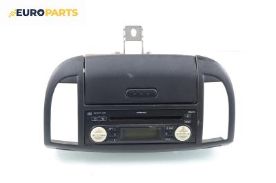 CD плеър за Nissan Micra III Hatchback (01.2003 - 06.2010)