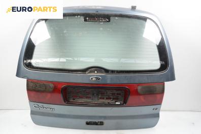 Заден капак за Ford Galaxy Minivan I (03.1995 - 05.2006), 4+1 вр., миниван, позиция: задна