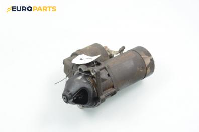 Стартер за Opel Astra G Hatchback (02.1998 - 12.2009) 1.6 16V, 101 к.с.