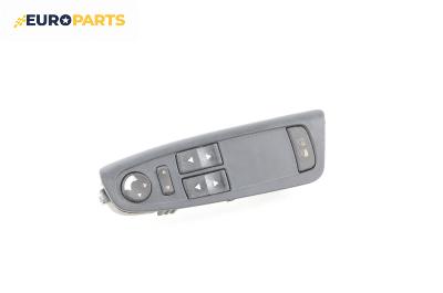 Бутони ел. стъкла и огледала  за Fiat Stilo Hatchback (10.2001 - 11.2010)