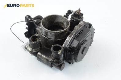 Дроселова клапа за Volkswagen Passat Sedan B5 (08.1996 - 12.2001) 1.8, 125 к.с.