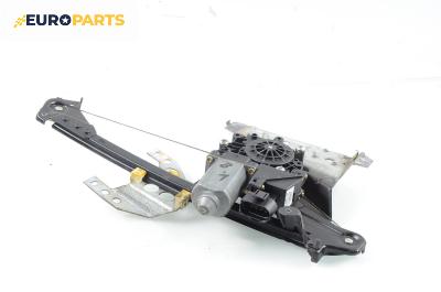 Машинка ел. стъкло за Audi A4 Sedan B5 (11.1994 - 09.2001), 4+1 вр., седан, позиция: задна, лява