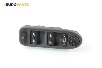 Бутони ел. стъкла и огледала  за Citroen C5 I Break (06.2001 - 08.2004)