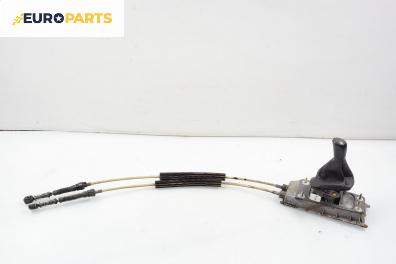 Скоростен лост с жила за Skoda Fabia I Hatchback (08.1999 - 03.2008)