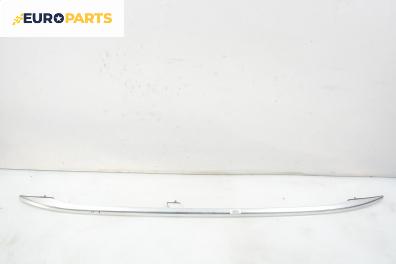 Релса багажник за Audi A4 Avant B6 (04.2001 - 12.2004), 4+1 вр., комби, позиция: лява