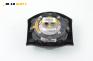 Airbag за Mini Hatchback (R50, R53) (06.2001 - 09.2006), 2+1 вр., хечбек, позиция: предна