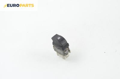 Бутон ел. стъкло  за Renault Scenic II Minivan (06.2003 - 07.2010)