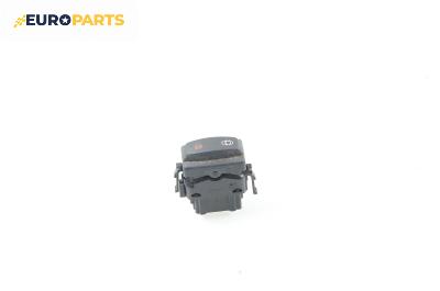 Бутон централно заключване за Renault Laguna II Grandtour (03.2001 - 12.2007)
