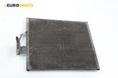 Климатичен радиатор за BMW 5 Series E39 Sedan (11.1995 - 06.2003) 525 tds, 143 к.с.
