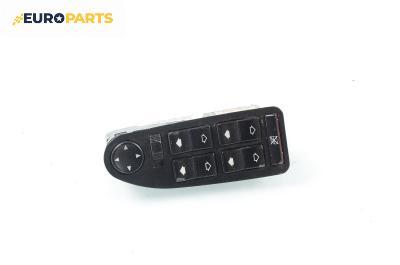 Бутони ел. стъкла и огледала  за BMW 5 Series E39 Sedan (11.1995 - 06.2003)