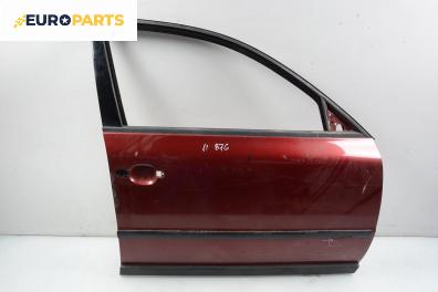Врата за Volkswagen Passat Sedan B5 (08.1996 - 12.2001), 4+1 вр., седан, позиция: предна, дясна