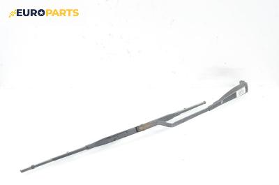 Рамо на чистачка за Volkswagen Sharan Minivan I (05.1995 - 03.2010), позиция: лява