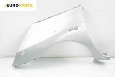 Калник за Renault Espace IV Minivan (11.2002 - 02.2015), 4+1 вр., миниван, позиция: предна, лява