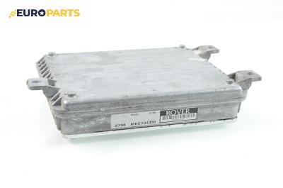 Компютър двигател за Land Rover Freelander SUV I (02.1998 - 10.2006) 1.8 i 16V 4x4, 120 к.с., № MKC104392