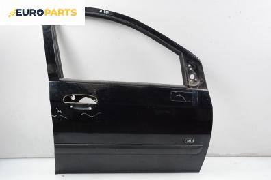 Врата за Hyundai Getz Hatchback (08.2002 - ...), 4+1 вр., хечбек, позиция: предна, дясна