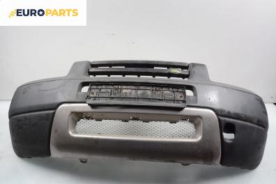 Предна броня за Land Rover Freelander SUV I (02.1998 - 10.2006), джип, позиция: предна
