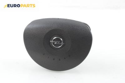 Airbag за Opel Meriva A Hatchback (05.2003 - 05.2010), 4+1 вр., миниван, позиция: предна
