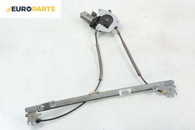 Машинка ел. стъкло за Renault Megane Scenic (10.1996 - 12.2001), 4+1 вр., миниван, позиция: предна, лява