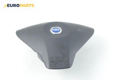 Airbag за Fiat Stilo Hatchback (10.2001 - 11.2010), 2+1 вр., хечбек, позиция: предна