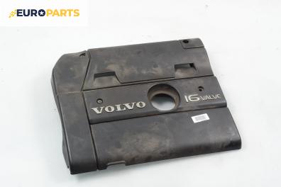 Декоративен капак двигател за Volvo V40 Estate (07.1995 - 06.2004)