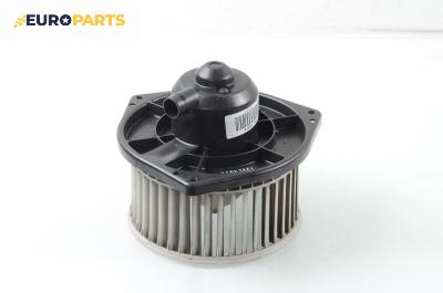 Вентилатор парно за Subaru Legacy III Wagon (10.1998 - 08.2003)