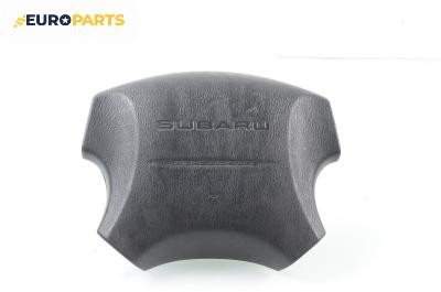 Airbag за Subaru Legacy III Wagon (10.1998 - 08.2003), 4+1 вр., комби, позиция: предна