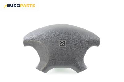 Airbag за Citroen Xsara Hatchback (04.1997 - 04.2005), 4+1 вр., хечбек, позиция: предна
