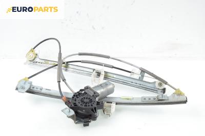 Машинка ел. стъкло за Citroen Xsara Hatchback (04.1997 - 04.2005), 4+1 вр., хечбек, позиция: предна, дясна