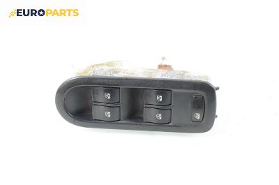 Бутон ел. стъкло  за Renault Megane II Hatchback (07.2001 - 10.2012)