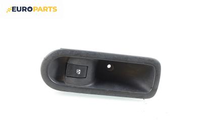Бутон ел. стъкло  за Renault Megane II Hatchback (07.2001 - 10.2012)