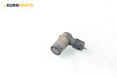 Парктроник за Citroen C5 I Sedan (03.2001 - 03.2005)