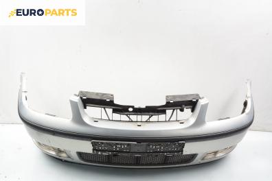 Предна броня за Volkswagen Polo Hatchback III (10.1999 - 10.2001), хечбек, позиция: предна