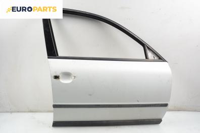 Врата за Volkswagen Passat Sedan B5.5 (10.2000 - 12.2005), 4+1 вр., седан, позиция: предна, дясна