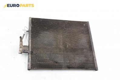 Климатичен радиатор за BMW 5 Series E39 Sedan (11.1995 - 06.2003) 520 i, 150 к.с.