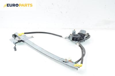 Машинка ел. стъкло за Mazda 323 F VI Hatchback (09.1998 - 05.2004), 4+1 вр., хечбек, позиция: предна, лява