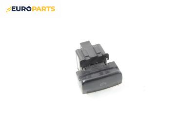 Ръкохватка паркинг спирачка за Citroen C4 Picasso I (10.2006 - 12.2015)