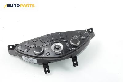 Панел климатроник за Nissan Primera Traveller III (01.2002 - 06.2007)