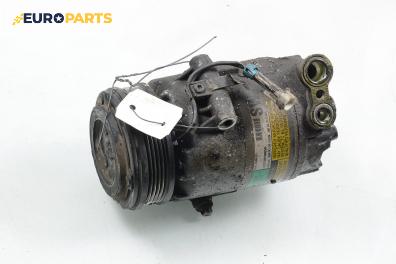 Компресор климатик за Opel Zafira A Minivan (04.1999 - 06.2005) 1.8 16V, 125 к.с.