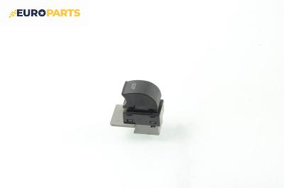 Бутон ел. стъкло  за Audi A6 Sedan C5 (01.1997 - 01.2005)