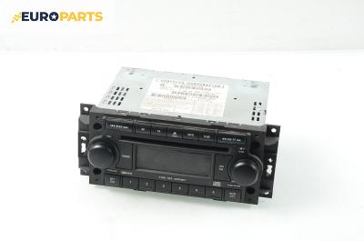CD плеър за Dodge Caliber Hatchback (06.2006 - 12.2012)
