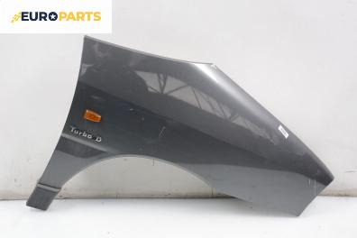 Калник за Citroen Evasion Minivan (06.1994 - 07.2002), 4+1 вр., миниван, позиция: предна, дясна