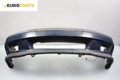 Предна броня за Volvo S40 I Sedan (07.1995 - 06.2004), седан, позиция: предна