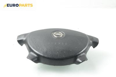 Airbag за Opel Omega B Estate (03.1994 - 07.2003), 4+1 вр., комби, позиция: предна