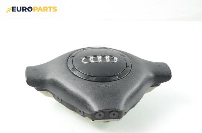 Airbag за Audi A3 Hatchback I (09.1996 - 05.2003), 2+1 вр., хечбек, позиция: предна